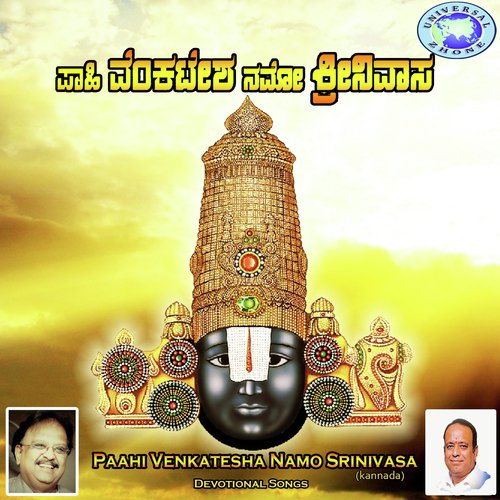 Om Namo Namaami by Gopi, S. P. Balasubrahmanyam, B. K. Sumitra, S.P. Sailaja - Download on PagalFree