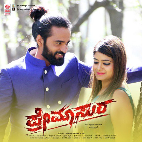 Novina Buththina Kottu by Harsha Kogod - Download on PagalFree