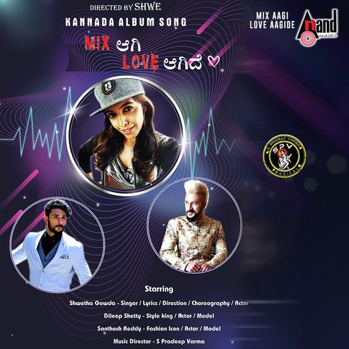 Mix Aagi Love Aagide by Vedhicka - Download on PagalFree