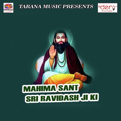 Saiya Bhaile Napata by Various Artists - Download on PagalFree