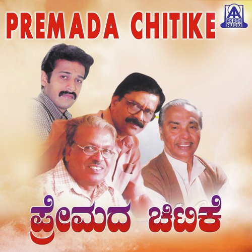 Neenu Nirupama by Upasana Mohan - Download on PagalFree