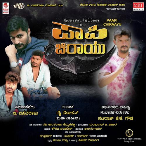 Hosathondu Padagalu by Jai Mohan - Download on PagalFree