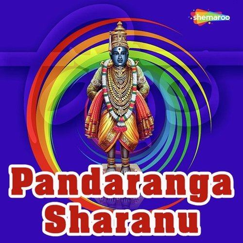 Panduranga Neleseruva by Sheela Divakar, K. Muralidhar Udupi - Download on PagalFree