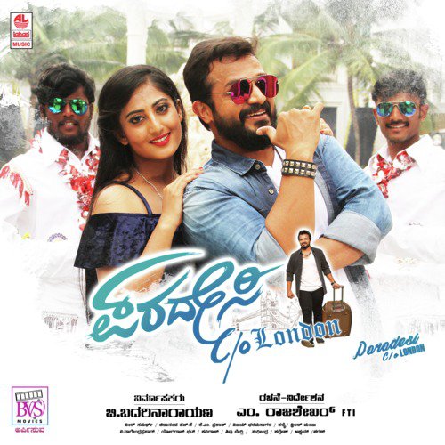 Kanasellavu by Veer Samarth - Download on PagalFree