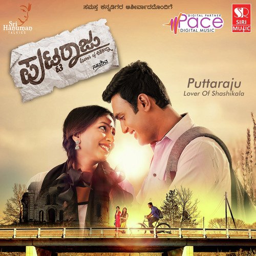 Hani Hani by Sriram Gandharva - Download on PagalFree