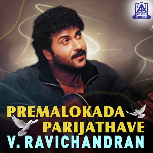 Premalokada Parijathave by V. Ravichandran - Download on PagalFree