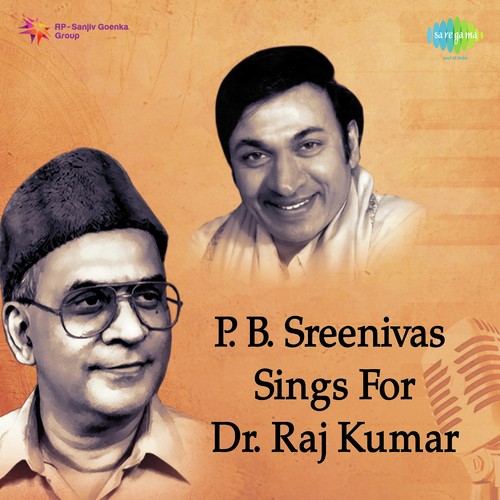 Endendu Ninnanu Maretu (From Eradu Kanasu) by Various Artists - Download on PagalFree