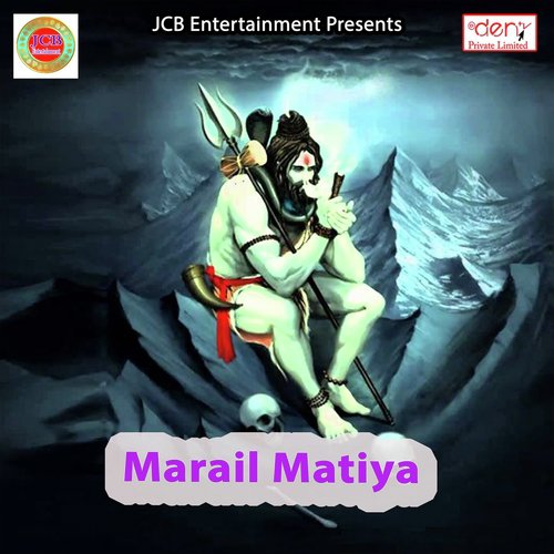 Chahi Hero Jaisan Bhatar by Mukesh Ladla - Download on PagalFree