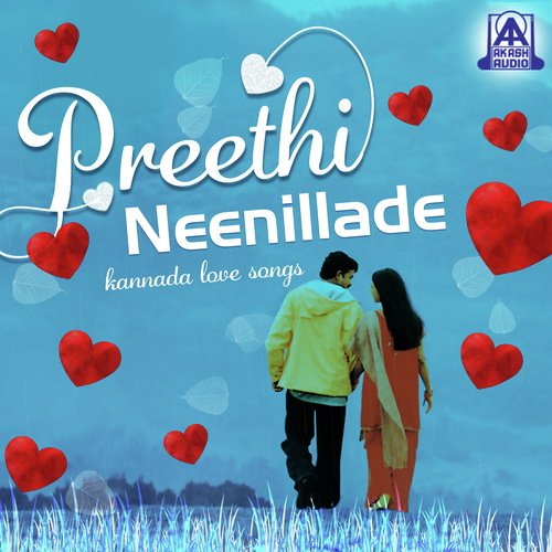 Naanu Neenu Bereyaadare (From Jhenkara) by Various Artists - Download on PagalFree