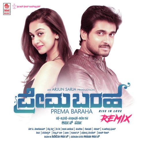 Prema Baraha Remix by Hamsalekha, Jassie Gift - Download on PagalFree