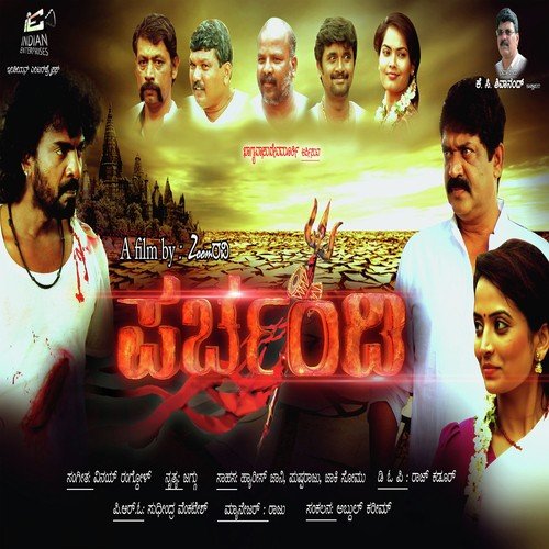 Rathni Rathni by Vinay Rangdhol - Download on PagalFree