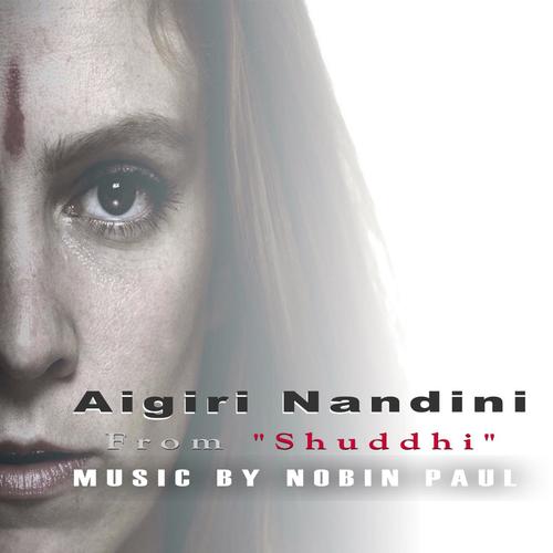 Aigiri Nandini (From Shuddhi) by Vasu Dixit - Download on PagalFree