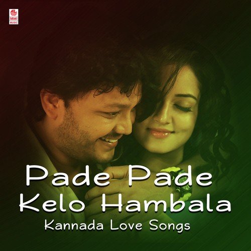Pade Pade Kaano Hambala by Various Artists - Download on PagalFree