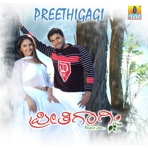 Preetiyalli Aralide by S.A. Rajkumar - Download on PagalFree