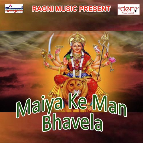 Maiya Ke Manaib by Various Artists - Download on PagalFree