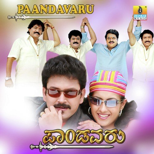 Khaara Khaara by Hamsalekha - Download on PagalFree