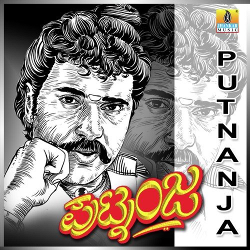 Naanu Putnanja by Hamsalekha - Download on PagalFree