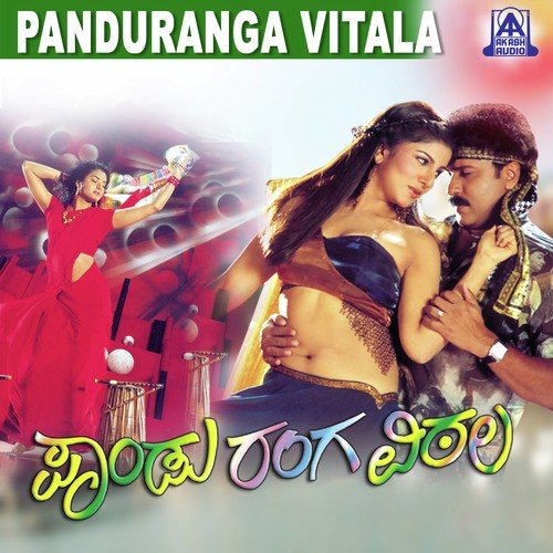 Thattu Thattu Thattu Baa by V. Ravichandran - Download on PagalFree