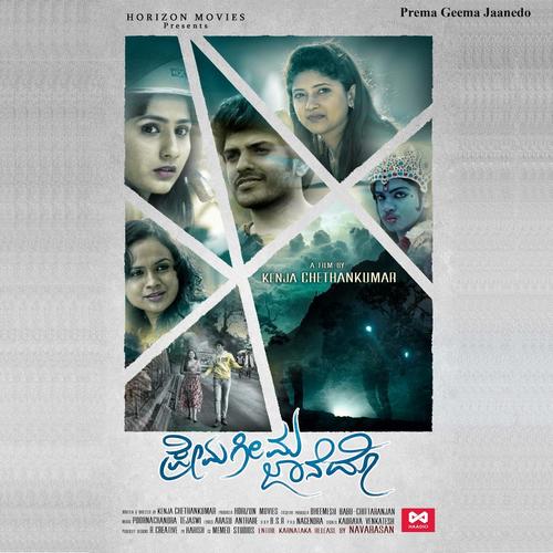 Aparoopadanand by Poornachandra Tejaswi S.V. - Download on PagalFree