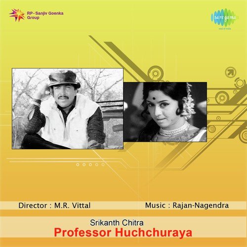 Hello My Boy by Rajan-Nagendra - Download on PagalFree