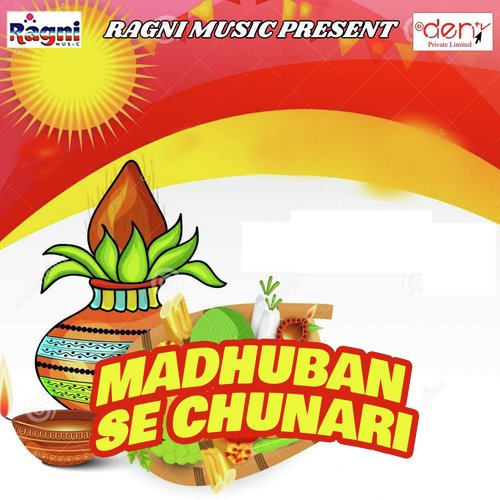 Mai Ke Arji Lagai by Various Artists - Download on PagalFree