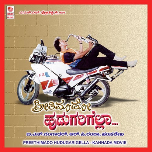 Preethi Maado Hudugarigella by Hamsalekha - Download on PagalFree