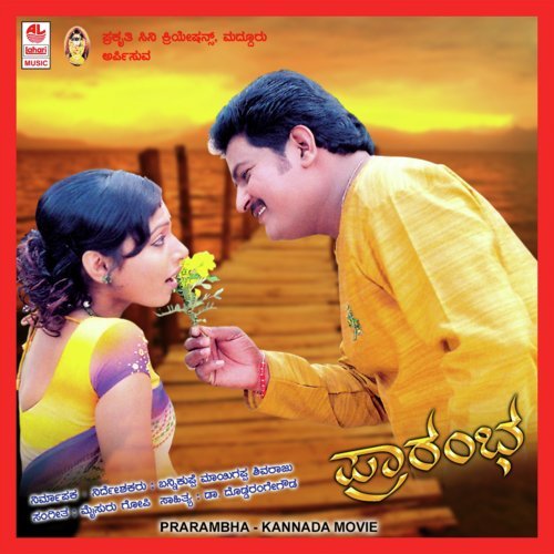 O Maanava by Mysore Gopi - Download on PagalFree