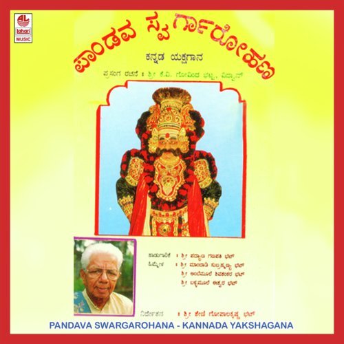 Pandava Swargarohana B Side by Padyana Ganapathi Bhathat - Download on PagalFree