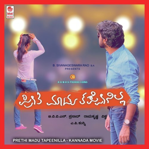 Oh Kele Bandu by R.P. Patnaik - Download on PagalFree