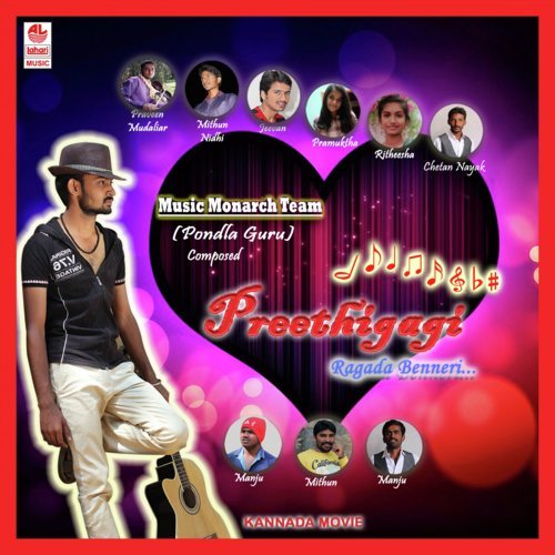 Anumaanaveke by Pondla Guru - Download on PagalFree