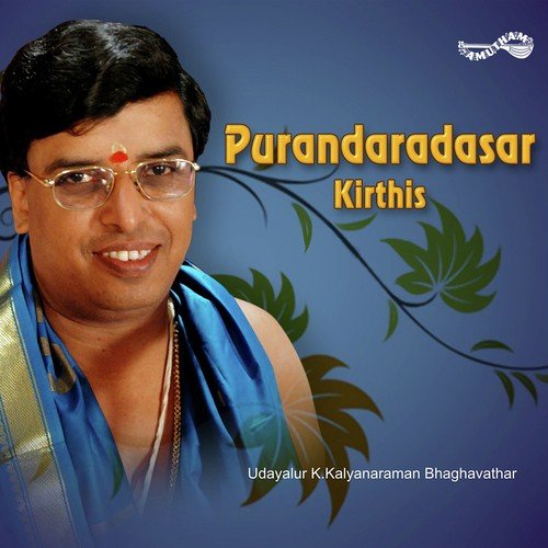 Krishnanda by Udayalur K. Kalyanaraman - Download on PagalFree