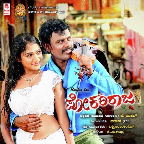 Kodthini Kodthini by Indra Sena - Download on PagalFree