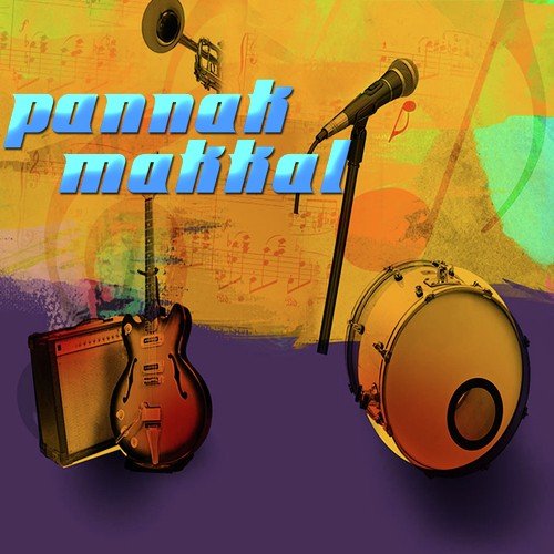 Niddi Bathilla by Ravi Basrur, Ravi - Download on PagalFree