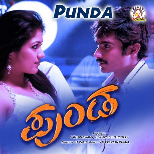 Yako Dil by G.V. Prakash Kumar - Download on PagalFree