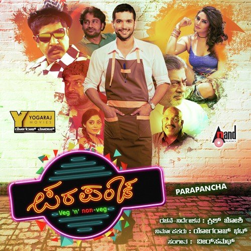 Huttida Ooranu by Diganth, Ragini Dwivedi - Download on PagalFree