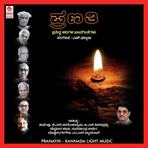 Nanna Desha Nanna by Various Artists - Download on PagalFree