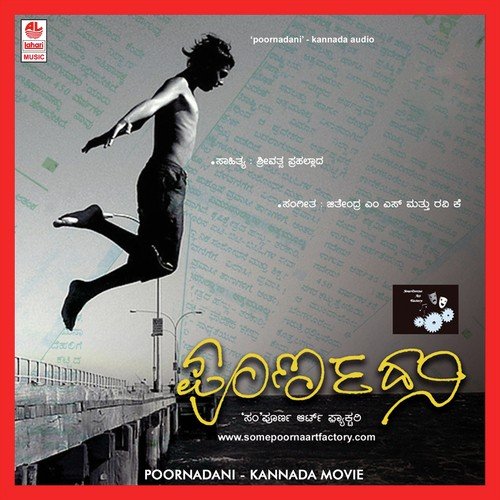 Ninna Kadalinalli by Various Artists - Download on PagalFree