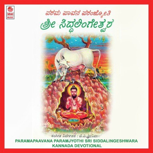 Charithambrutha by Various Artists - Download on PagalFree