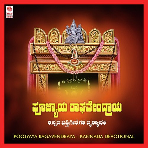 Sloka - Poojyaya Raghavendraya by Rajkumar Bharathi - Download on PagalFree