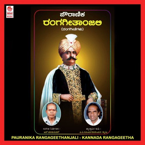 Suvimala Surachira - Kurukshethra by Various Artists - Download on PagalFree