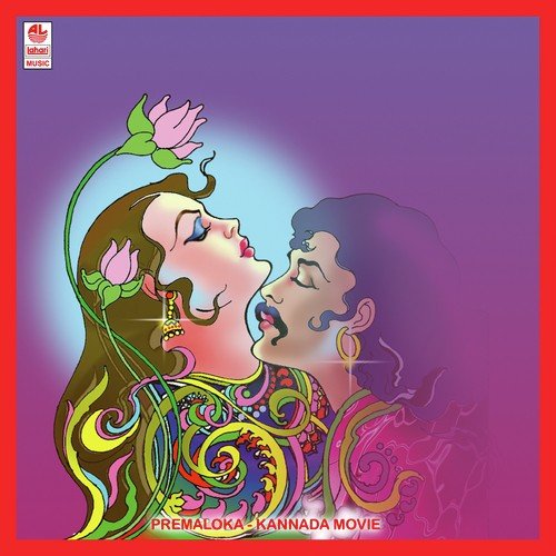 Premalokadinda Banda by Hamsalekha - Download on PagalFree