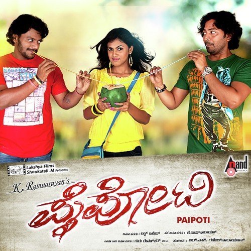 Hero Hero by R.S. Ganesh Narayanan - Download on PagalFree