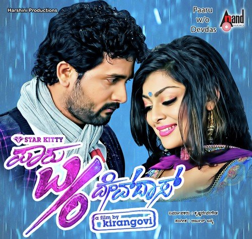 Paaru Paaru by Arjun Janya - Download on PagalFree