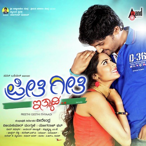Enella Aaguvudu () by Veer Samarth - Download on PagalFree