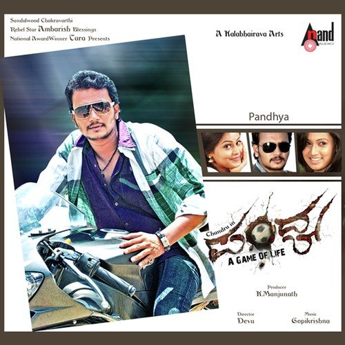 Padde Haikla Area by Gopi Krishna - Download on PagalFree