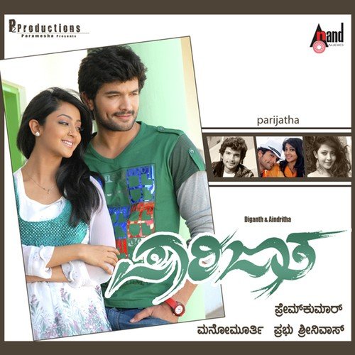 Nee Mohisu (Unplugged Version) by Mano Murthy - Download on PagalFree