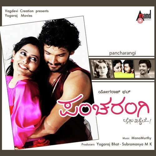 Hudugaru Beku by Mano Murthy - Download on PagalFree