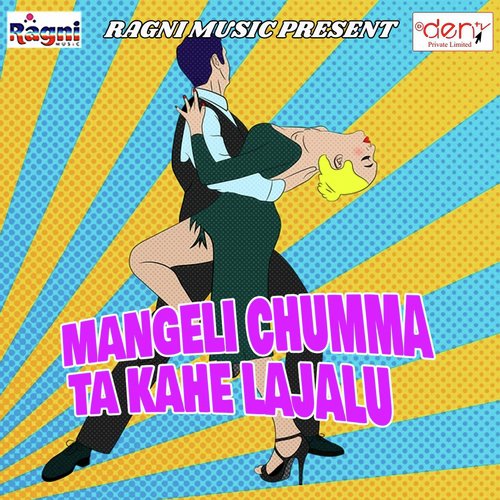 Duniya Me Jab Na Rahunga by Various Artists - Download on PagalFree