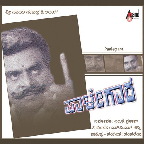 Anju Mallige by Hamsalekha - Download on PagalFree