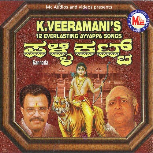 Enthati Parimalam by Veeramani Kannan - Download on PagalFree
